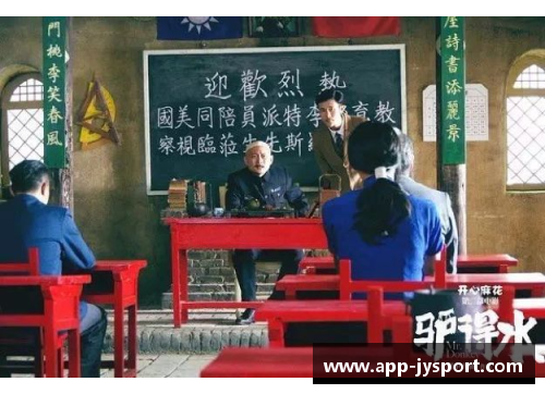 无名之辈：探寻底层球员的冠冕堂皇