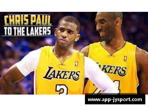 NBA球员交易市场：传闻、分析与走向